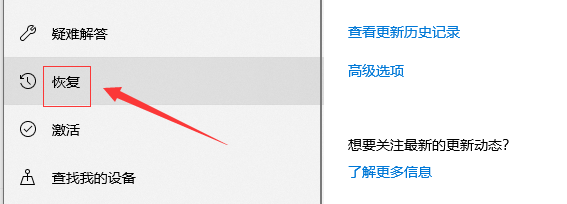 win10音频服务未响应的解决教程