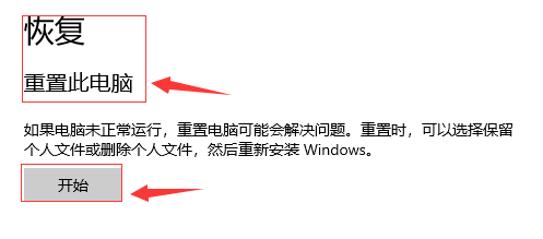 win10音频服务未响应的解决教程