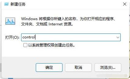 win11黑屏只有鼠标指针怎么办