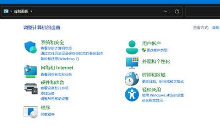 win11黑屏只有鼠标指针怎么办