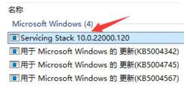 win11黑屏只有鼠标指针怎么办