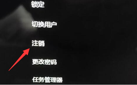 win11黑屏只有鼠标指针怎么办