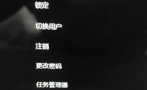 win11黑屏仅鼠标指针的解决技巧