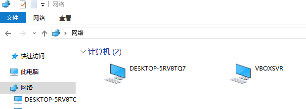 win10找不到网络路径提示0x80070035错误怎么办？