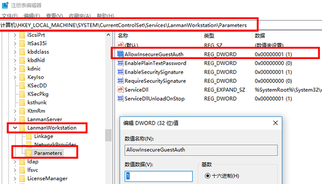 win10找不到网络路径提示0x80070035错误怎么办？