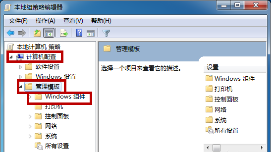 如何阻止 Win 7 系统自动更新？两种方法可以实现