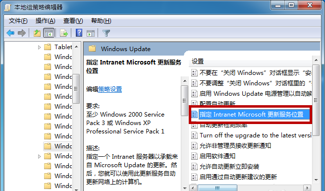 如何阻止 Win 7 系统自动更新？两种方法可以实现