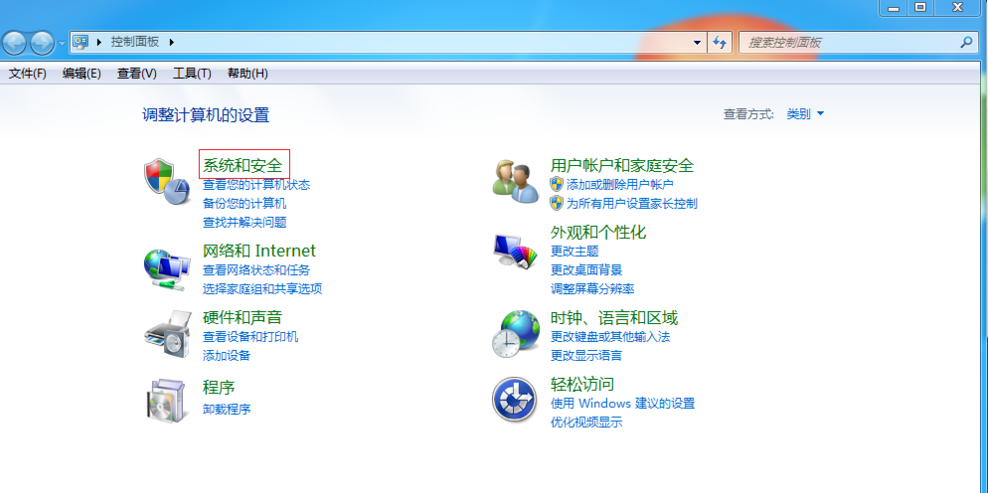 如何阻止 Win 7 系统自动更新？两种方法可以实现
