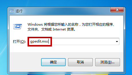 Win7自动更新阻止方法：两种实用技巧