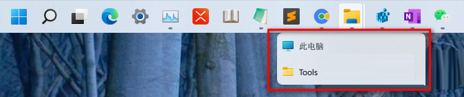 Win11任务栏位于顶部时不显示缩略图怎么解决?