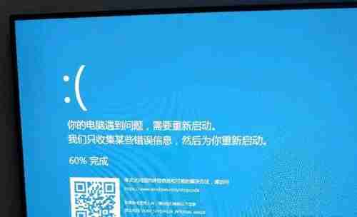 Win10蓝屏终止代码video