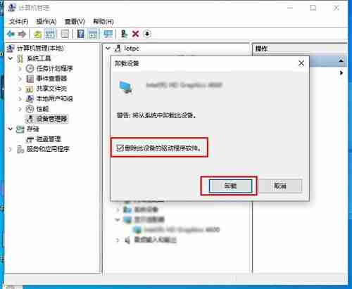 Win10蓝屏终止代码video