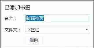 win10电脑chrome浏览器占用内存太大如何解决？