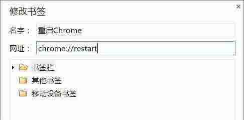 win10电脑chrome浏览器占用内存太大如何解决？