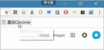 win10电脑chrome浏览器占用内存太大如何解决？