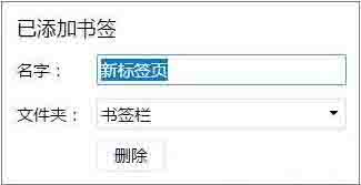win10电脑chrome内存占用大优化技巧