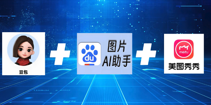 豆包AI神级案例！三天涨粉5w的影视梗图全解析