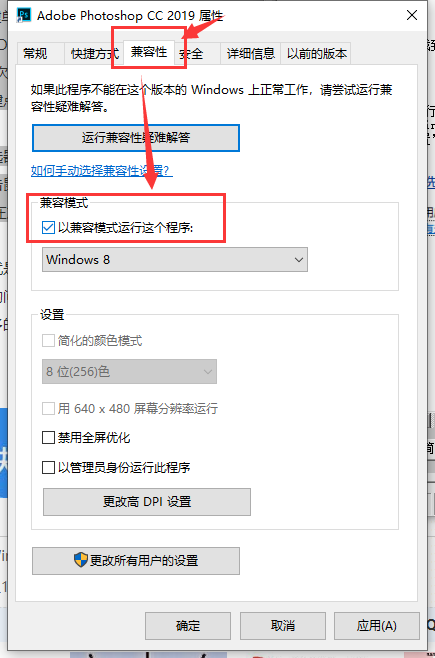 Win10下载被阻止？轻松解决方法在这里