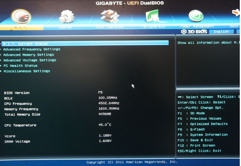 教你Windows10系统进入BIOS的方法
