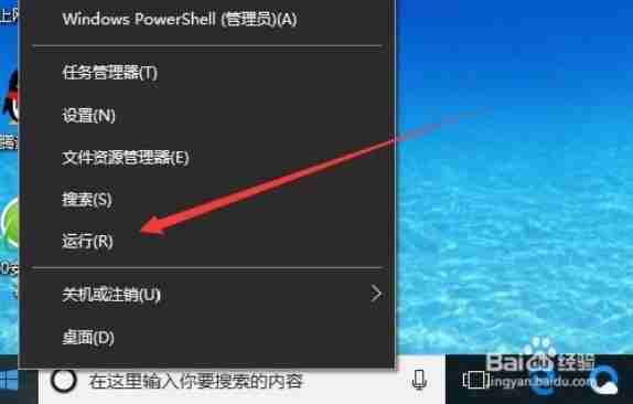 win10加快搜索速度禁用索引器回退方法