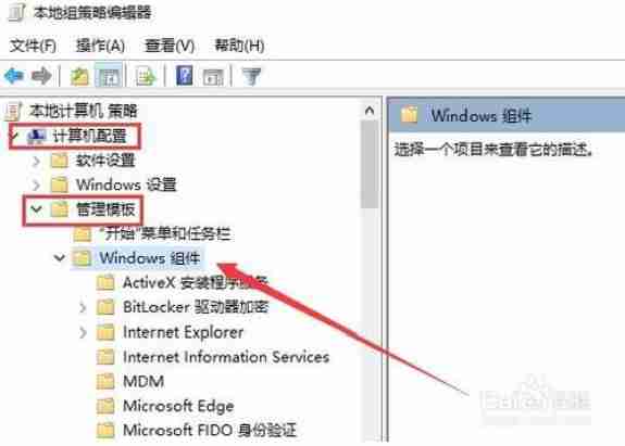 win10加快搜索速度禁用索引器回退方法