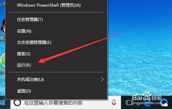 win10禁用索引器加速搜索的恢复技巧