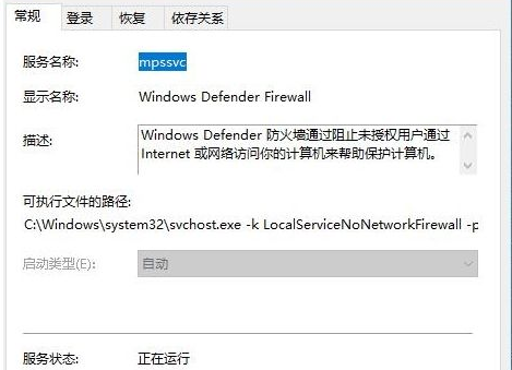 Win10字体无法安装怎么办？Win10字体无法安装解决方法