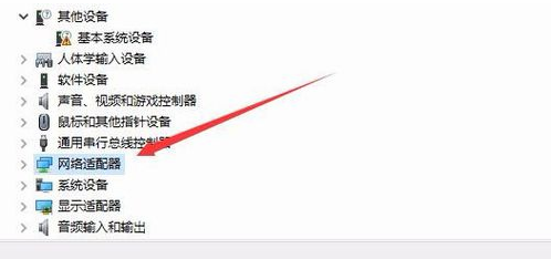 网络总是频繁掉线？win10系统解决网络经常掉线方法