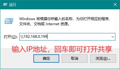win10怎么一键网络共享