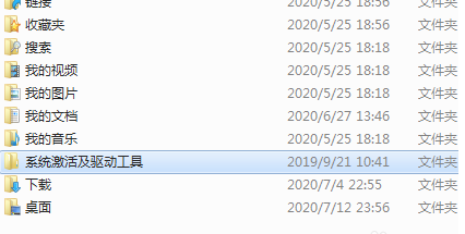 c盘中用户文件里面的东西可以删吗