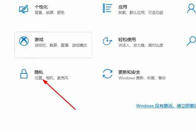 win10邮件无法访问此账户的解决方法