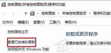 KB5000802补丁卸载不了怎么办?Win10强制卸载补丁KB5000802
