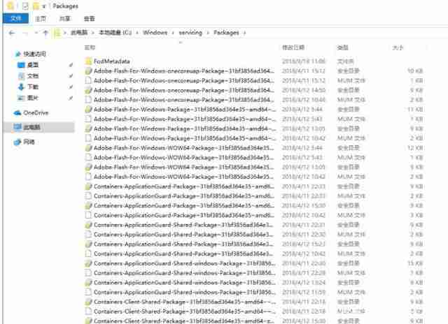 KB5000802补丁卸载不了怎么办?Win10强制卸载补丁KB5000802