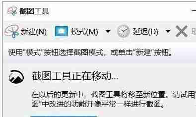 Win10专业版如何快速截屏?