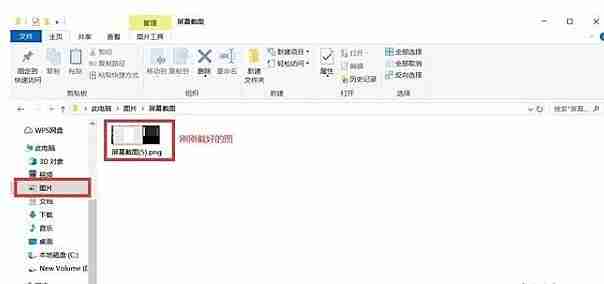 Win10专业版如何快速截屏?