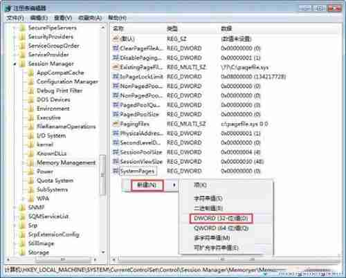 Win7玩qq游戏提示“chnchess.exe遇到问题需要关闭”如何解决?