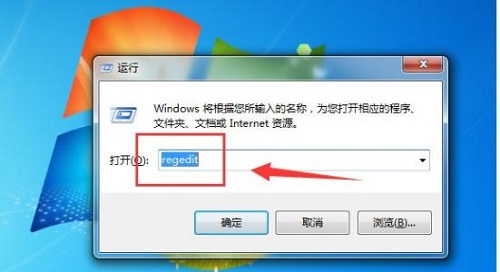 Win7玩QQ游戏时“chnchess.exe需关闭”的解决方案