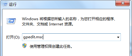 Win7系统防流氓软件自动安装实用攻略