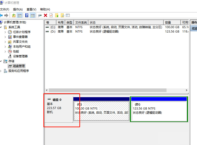 Win10专业版查看硬盘容量大小方法