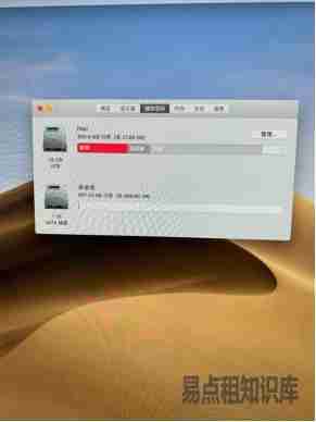 如何修复拆分的融合硬盘