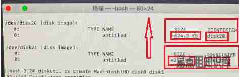 如何修复拆分的融合硬盘