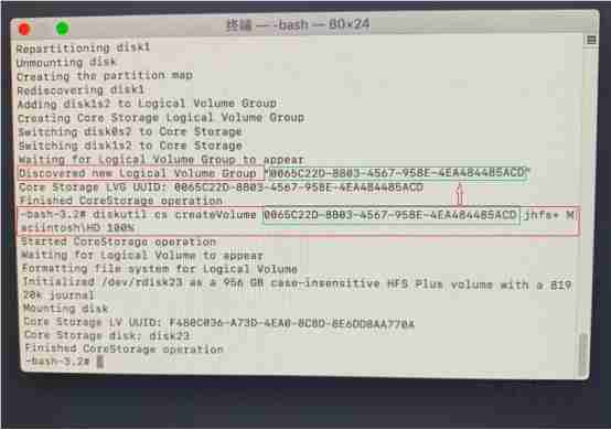 如何修复拆分的融合硬盘