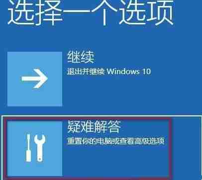 Win10系统提示“你的账户已被停用,请向系统管理员咨询”怎么办
