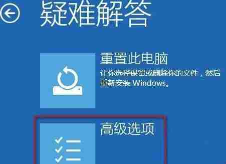 Win10系统提示“你的账户已被停用,请向系统管理员咨询”怎么办