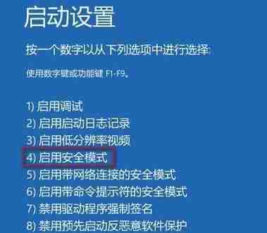 Win10系统提示“你的账户已被停用,请向系统管理员咨询”怎么办