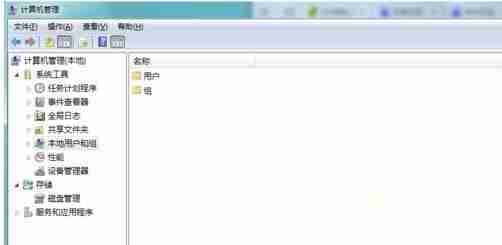 Win10系统提示“你的账户已被停用,请向系统管理员咨询”怎么办