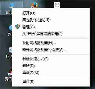 Win10系统提示“你的账户已被停用,请向系统管理员咨询”怎么办
