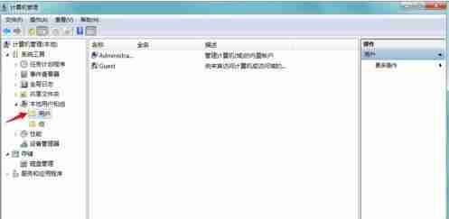Win10系统提示“你的账户已被停用,请向系统管理员咨询”怎么办