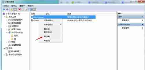 Win10系统提示“你的账户已被停用,请向系统管理员咨询”怎么办
