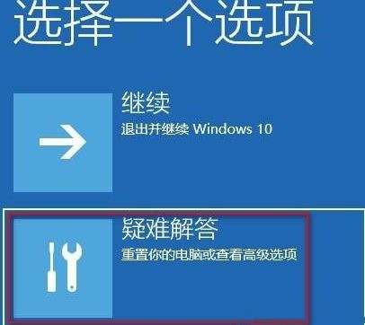 Win10账户被停用？快找管理员解决！